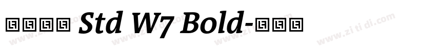 平成明朝 Std W7 Bold字体转换